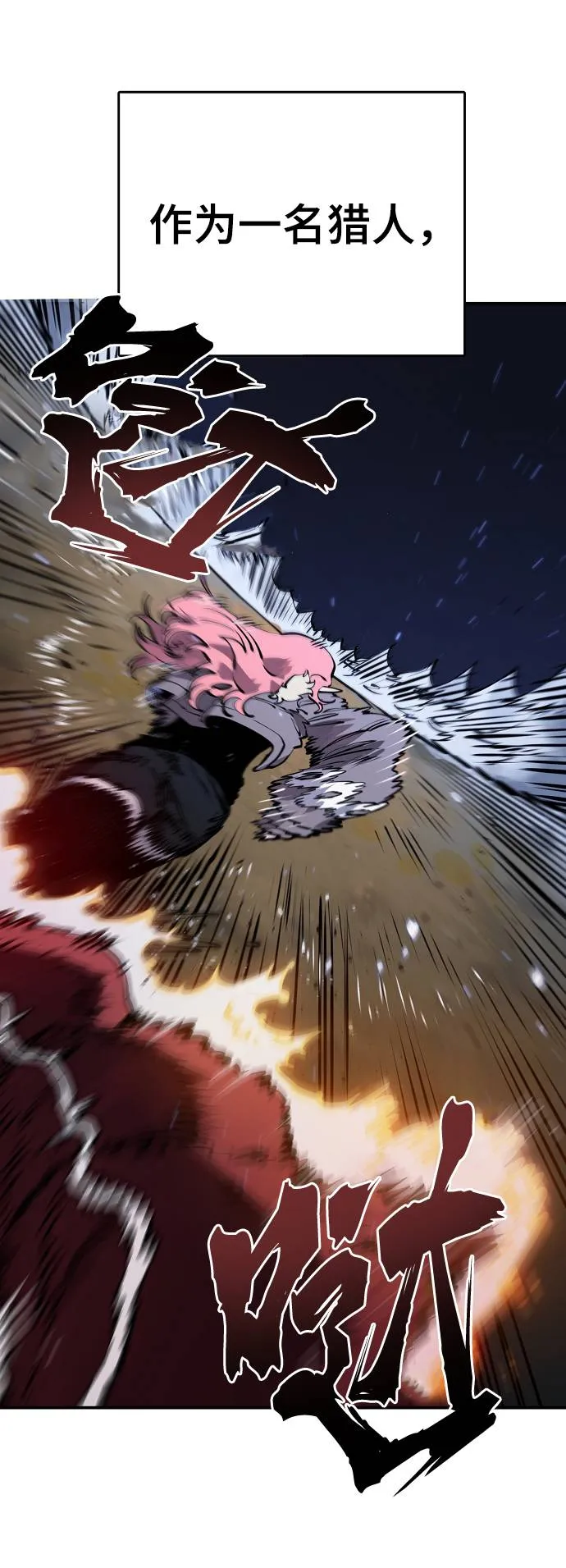 第37话 第10页