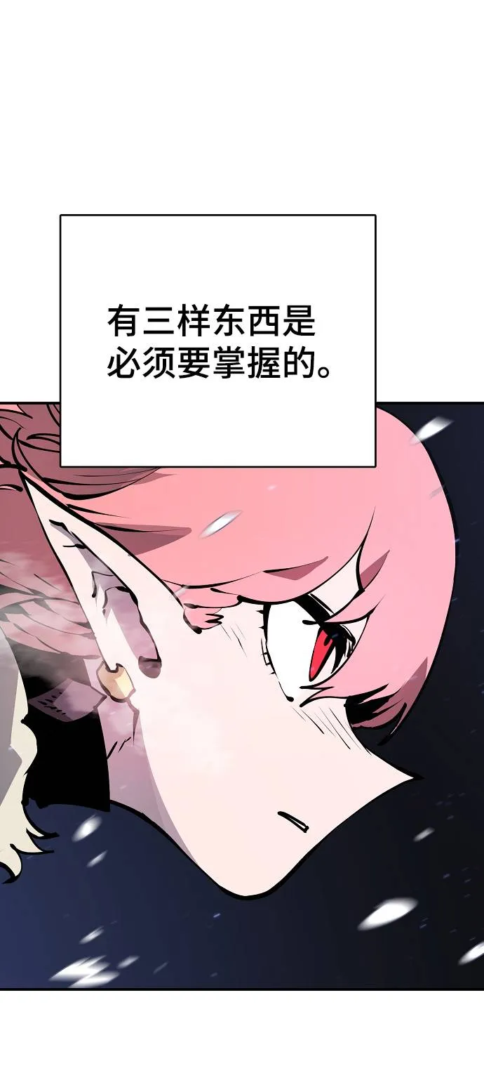 第37话 第11页
