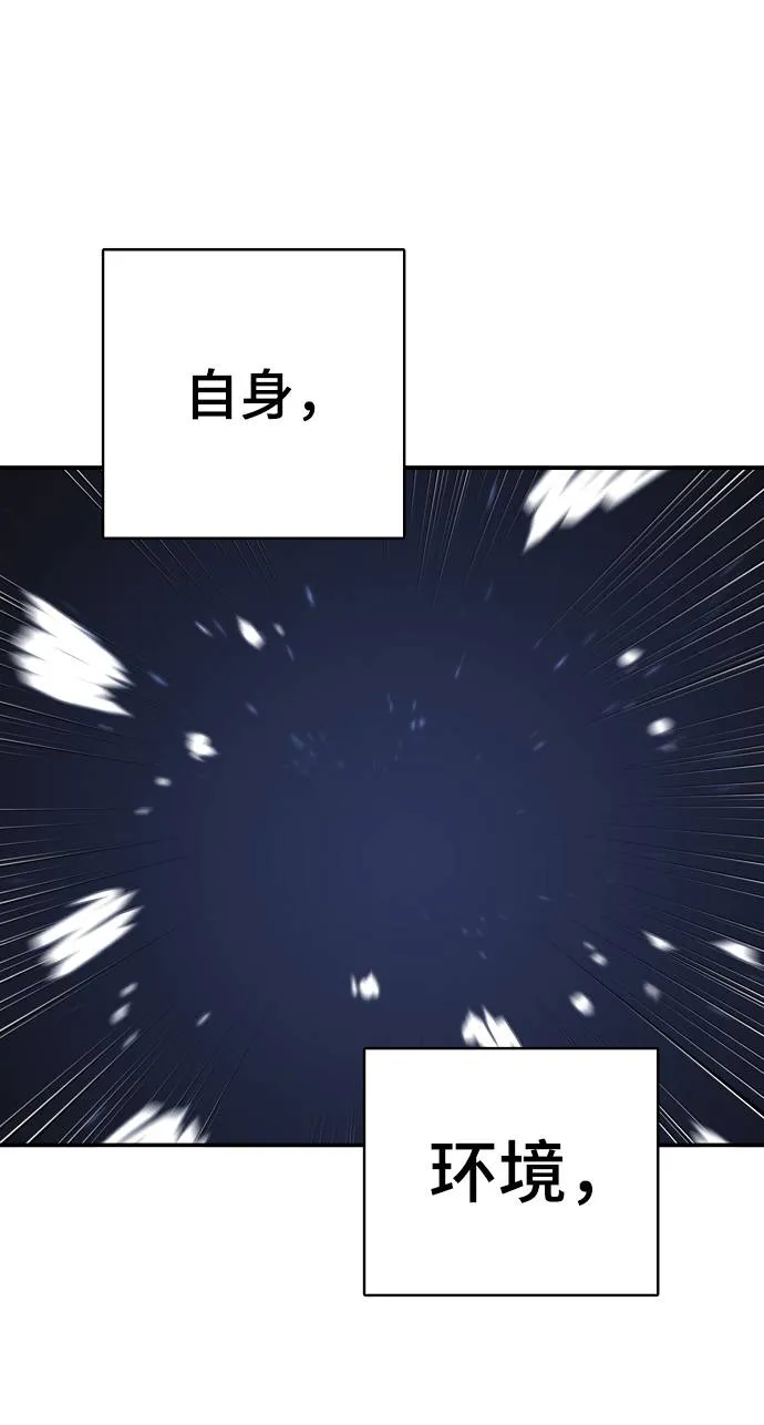 第37话 第12页