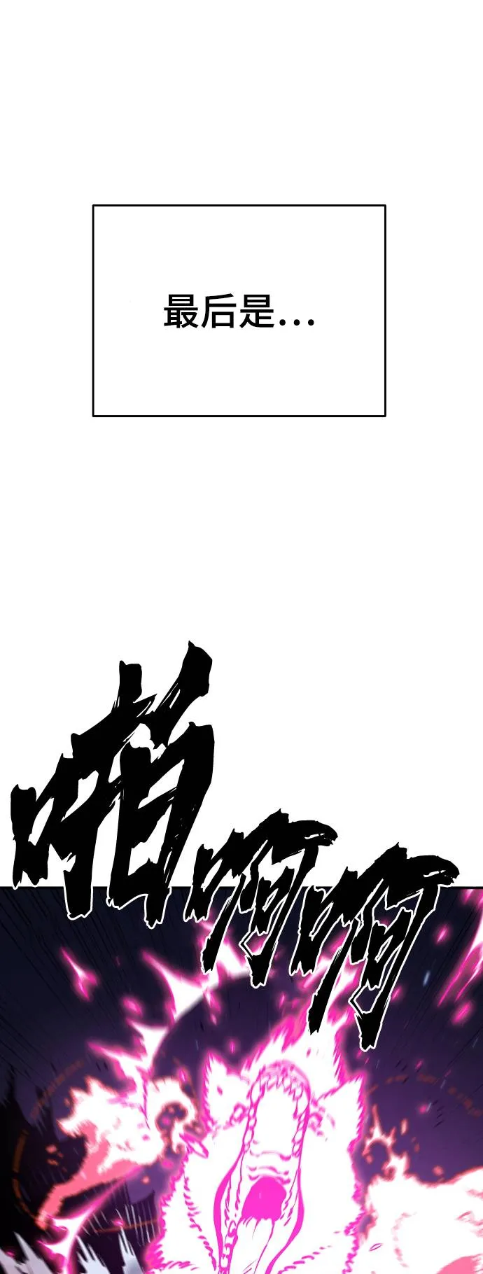 第37话 第13页