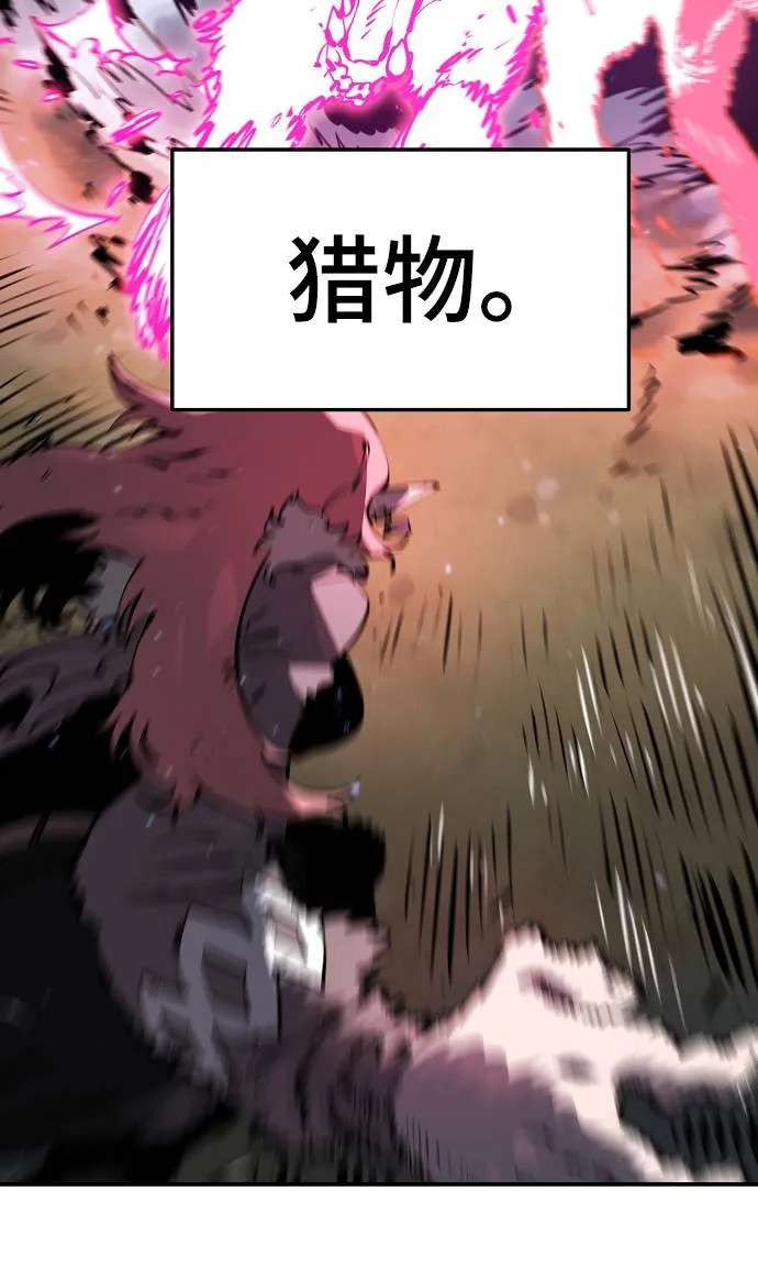 第37话 第14页