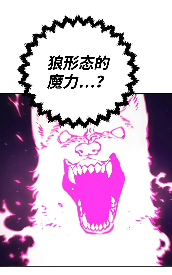 第37话 第15页