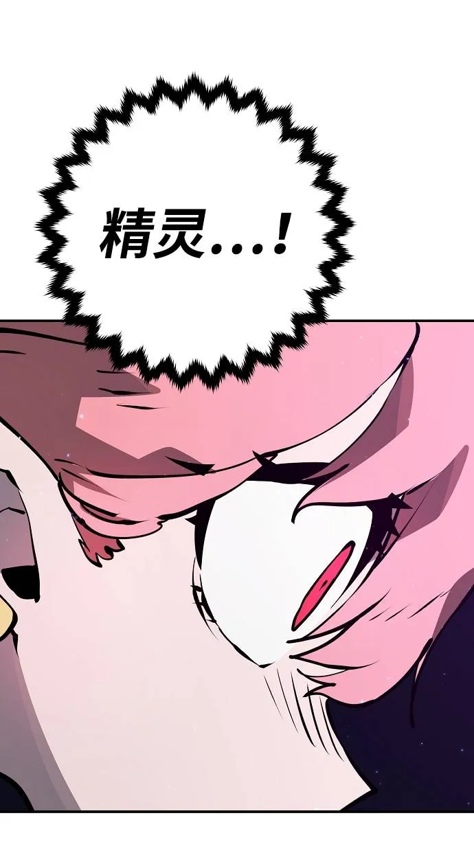第37话 第16页