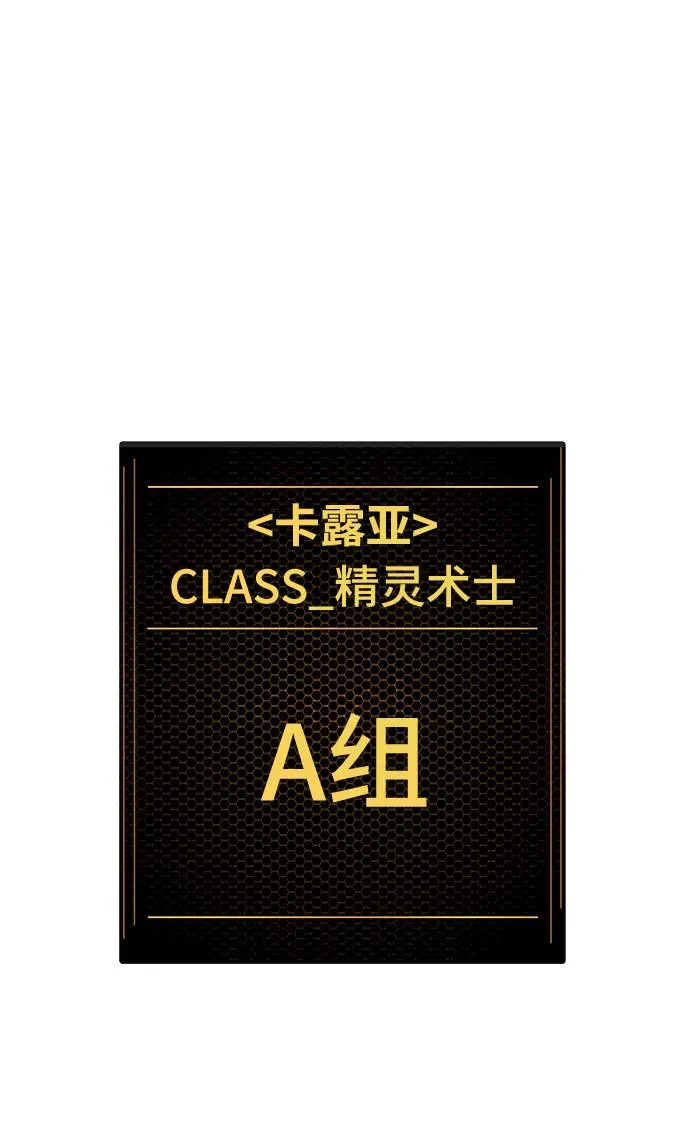 第37话 第21页
