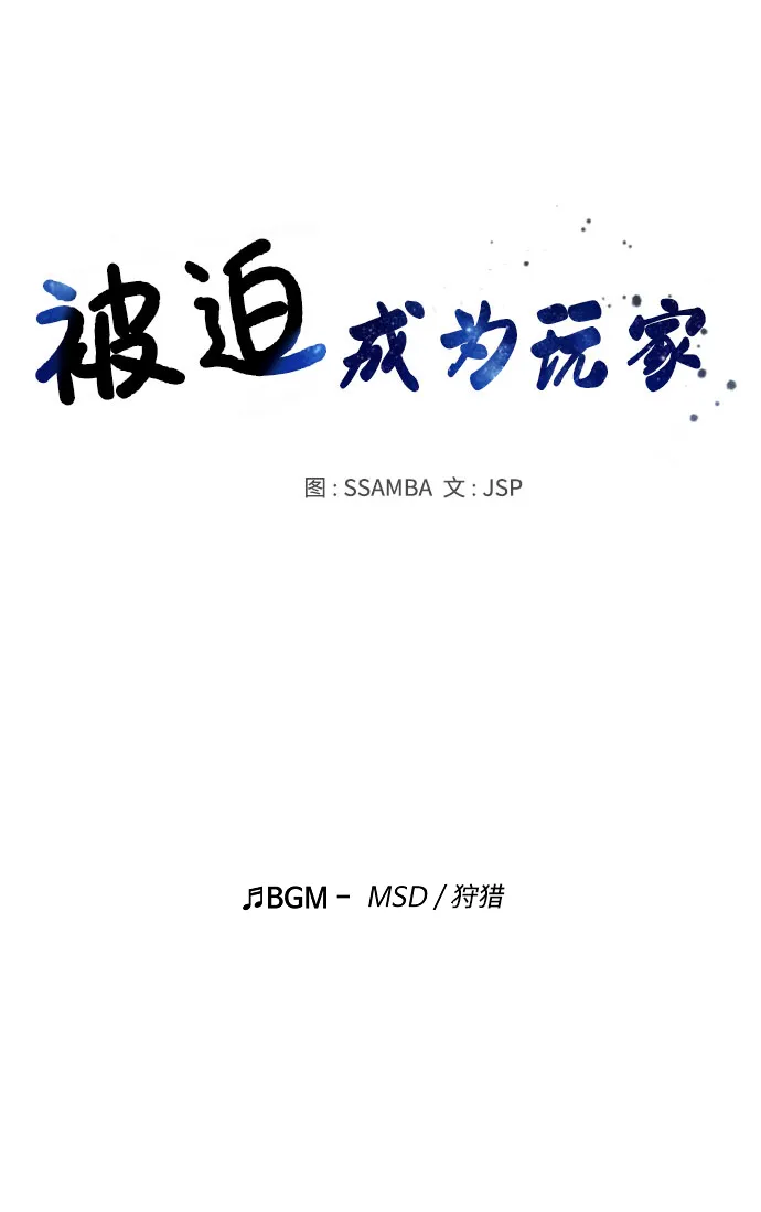 第37话 第22页