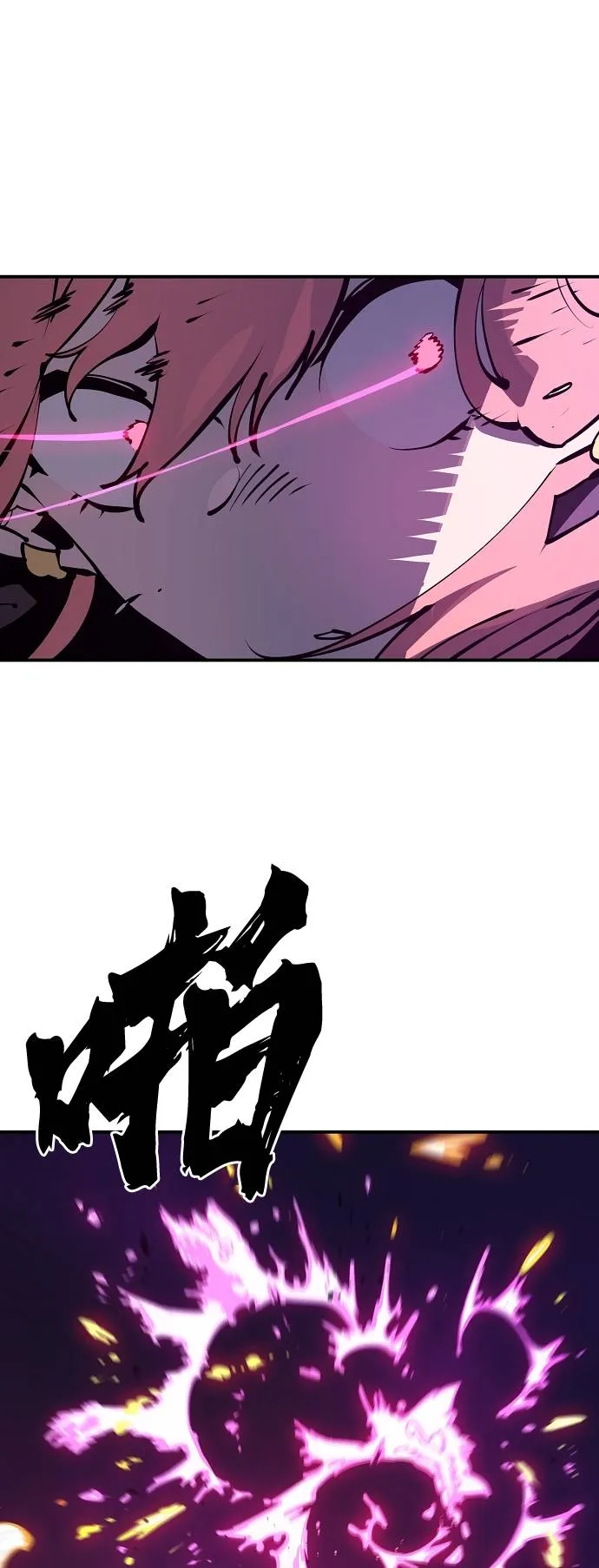 第37话 第24页