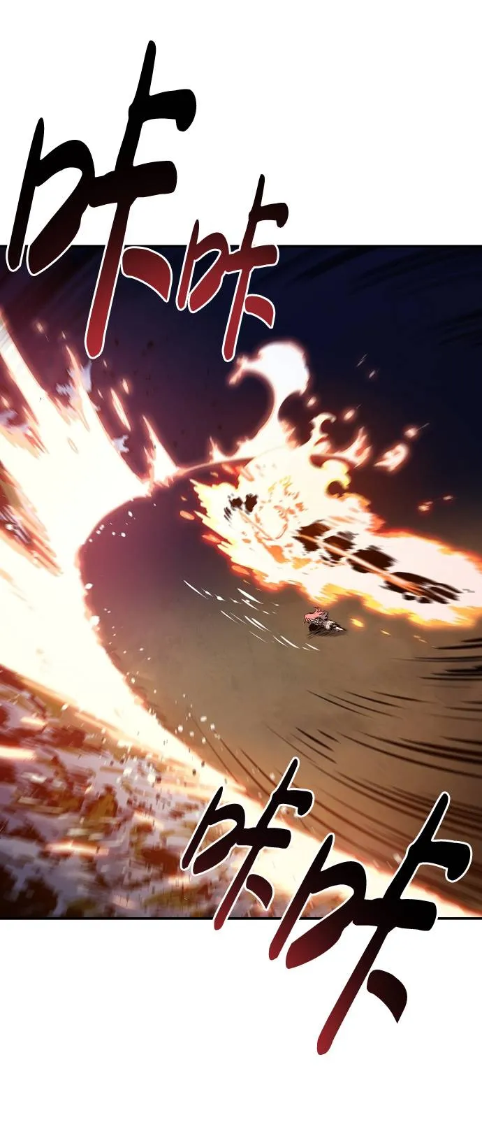 第37话 第29页