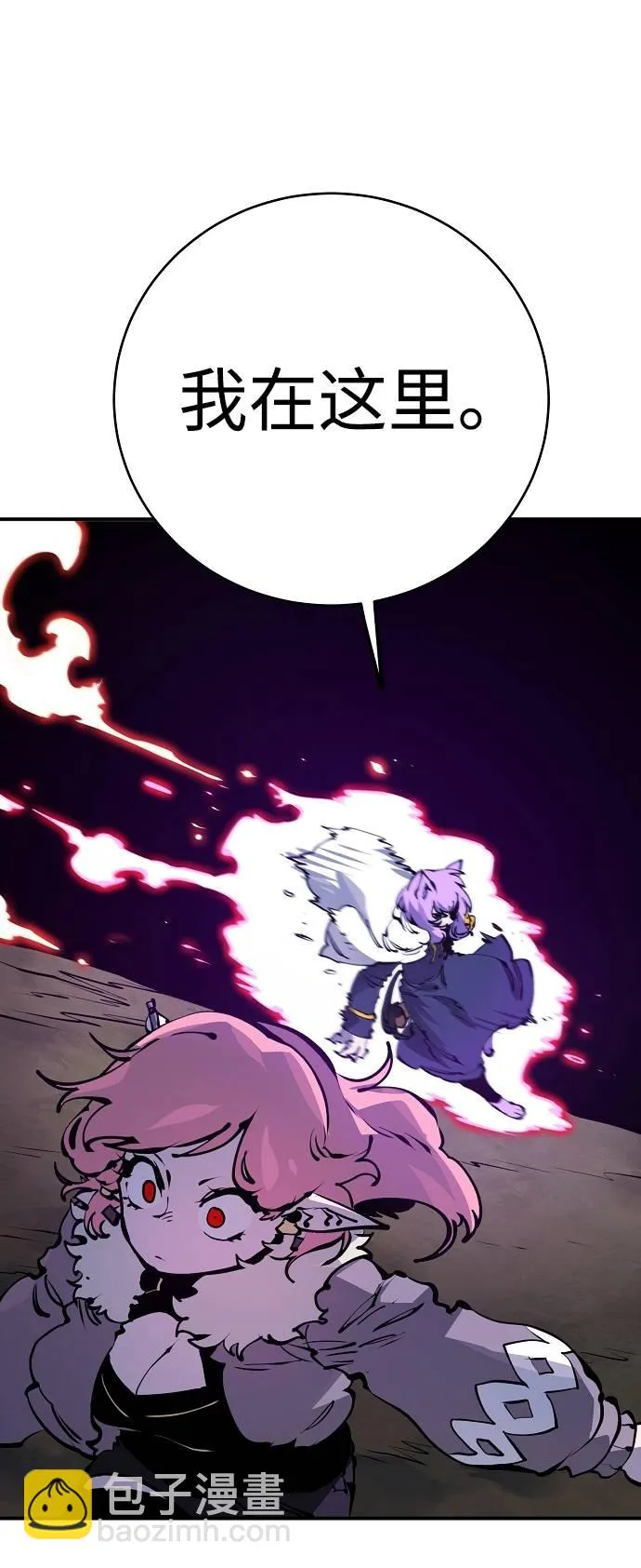 第37话 第30页