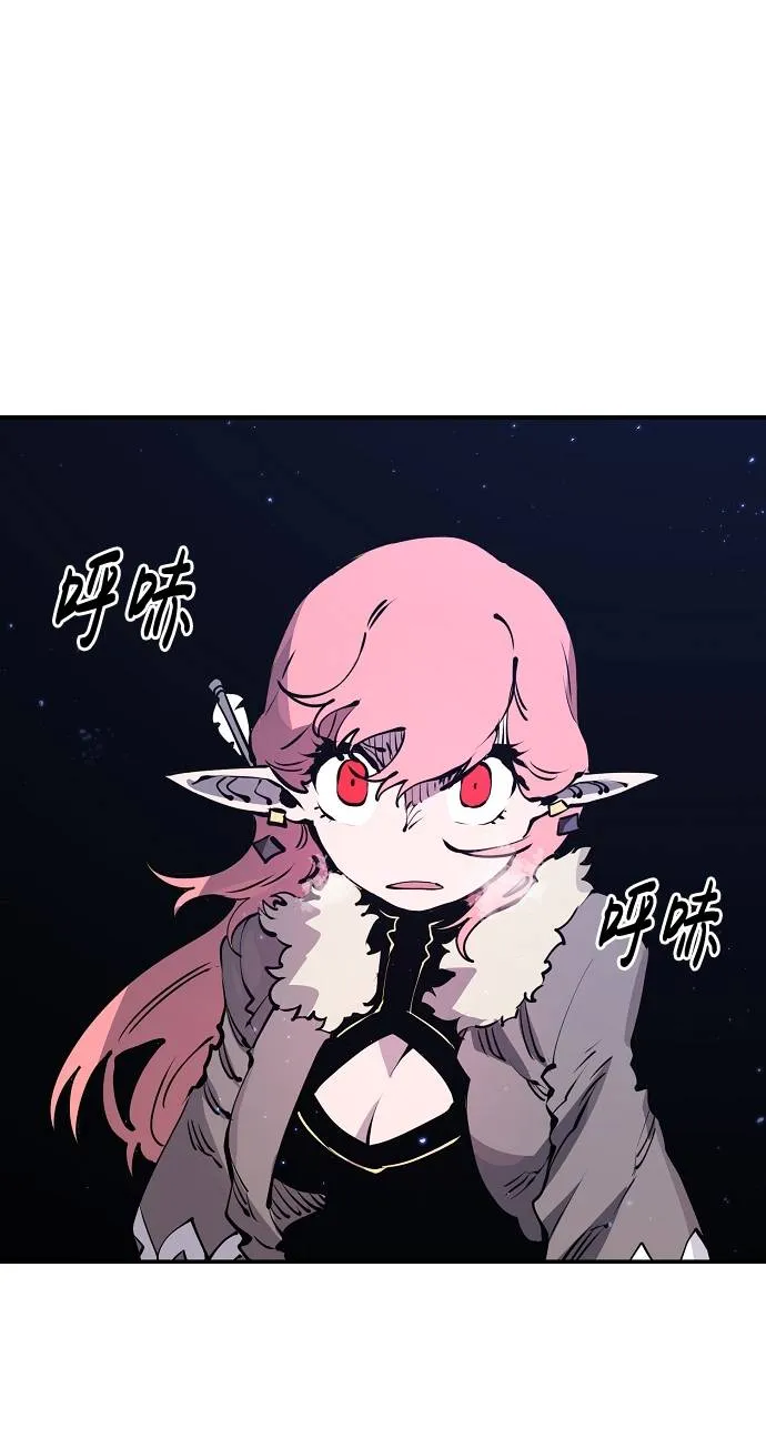第37话 第33页