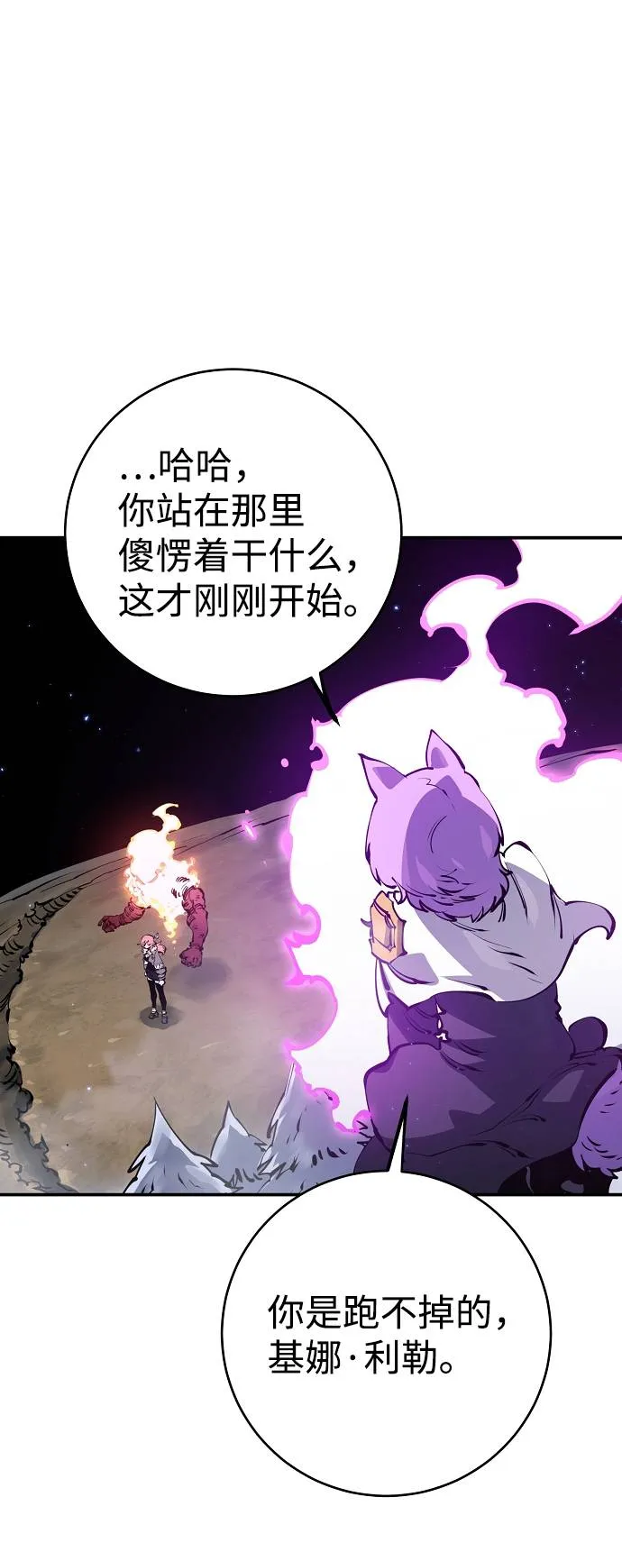 第37话 第35页