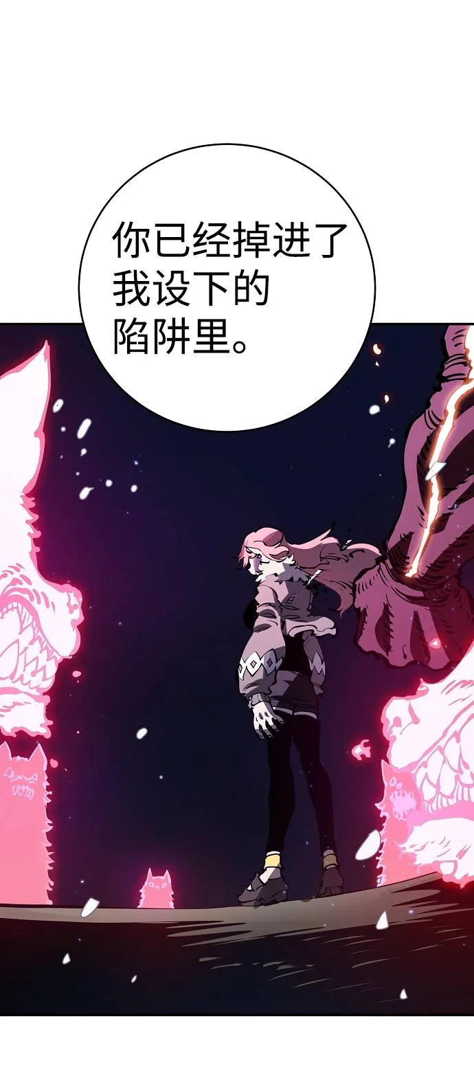 第37话 第36页