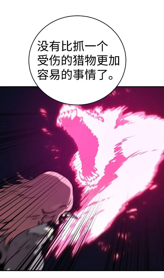 第37话 第37页