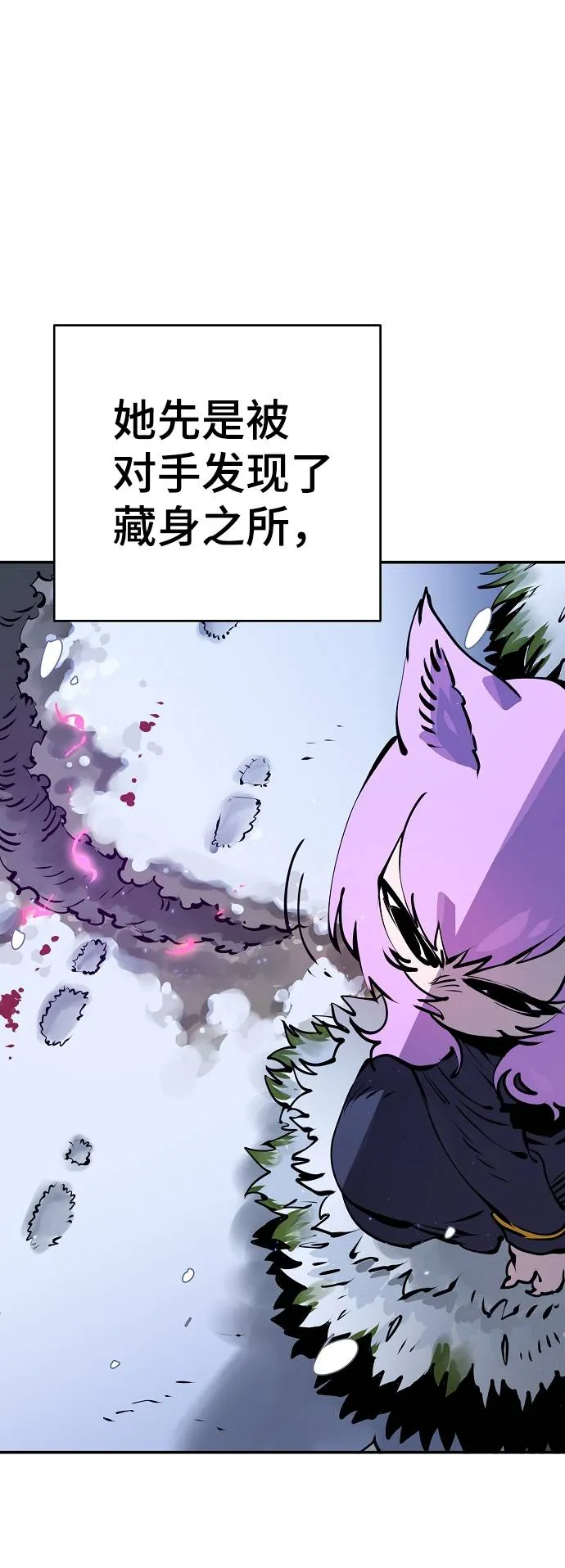 第37话 第39页