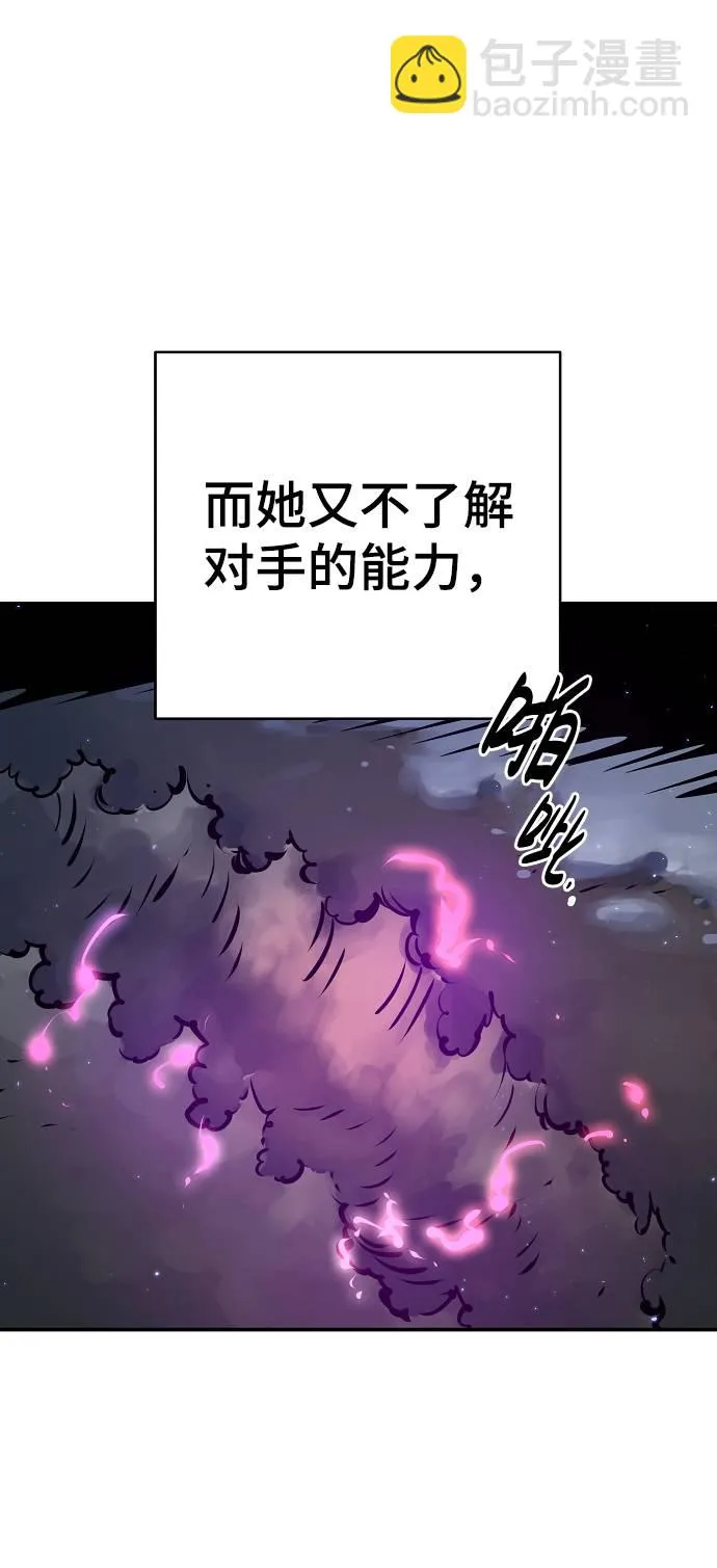 第37话 第40页