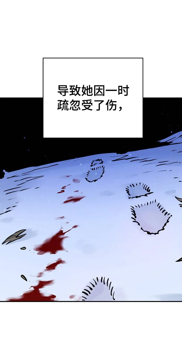 第37话 第41页