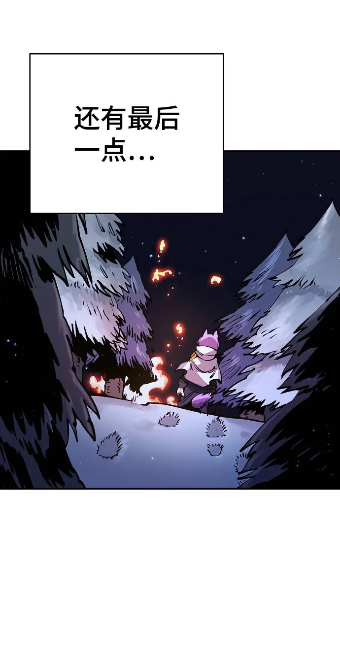 第37话 第42页
