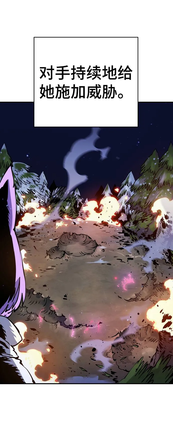 第37话 第43页