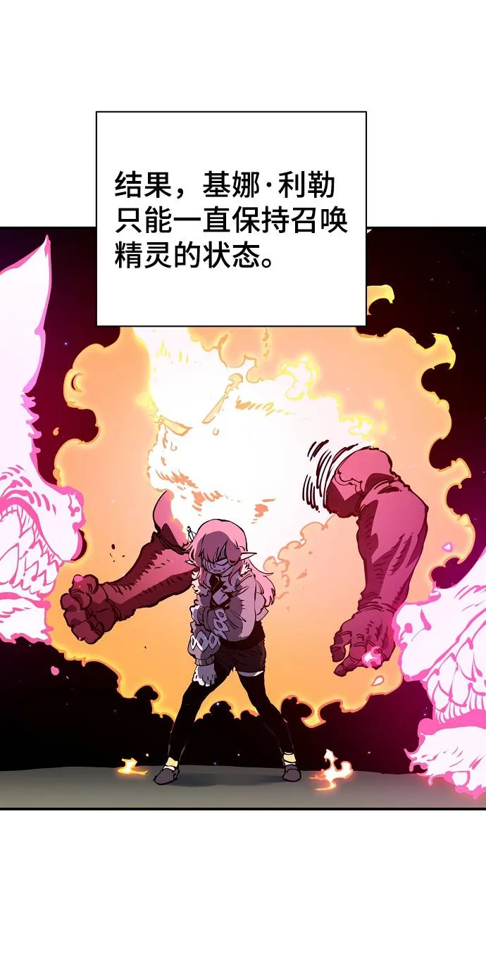 第37话 第44页