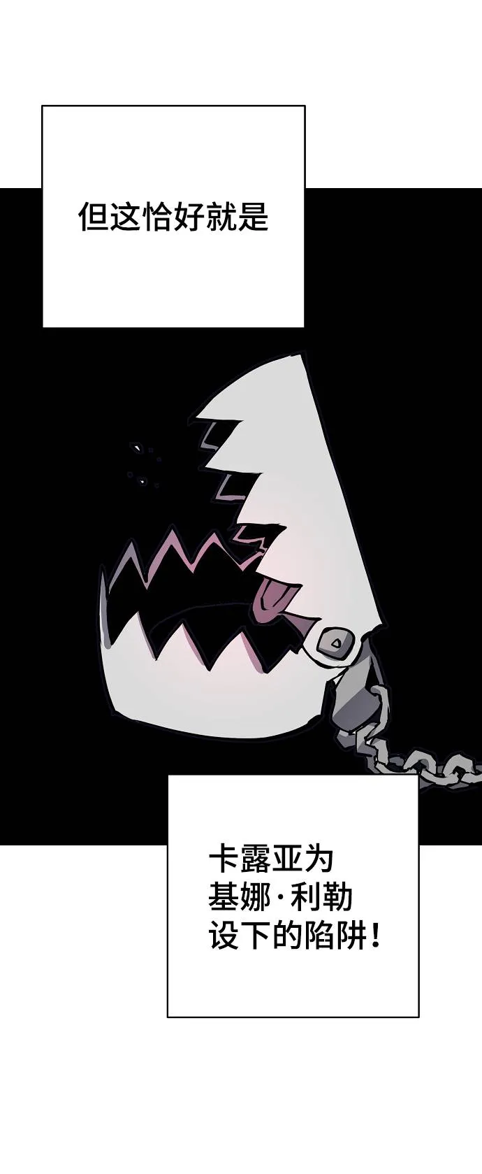 第37话 第46页