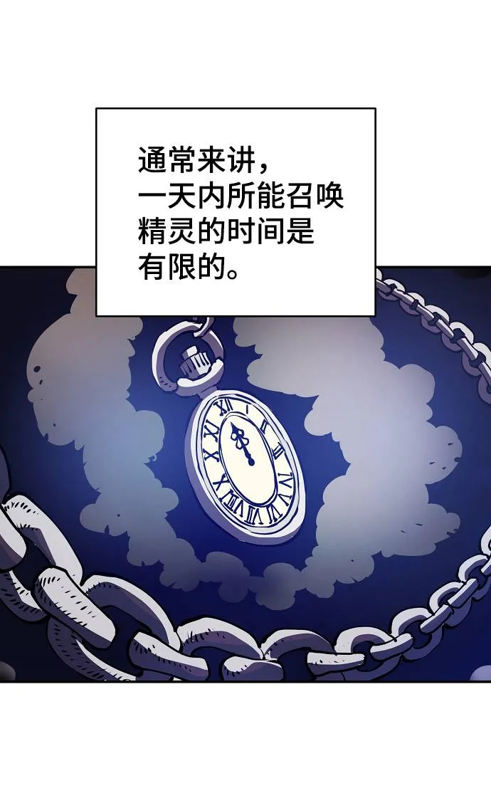 第37话 第47页
