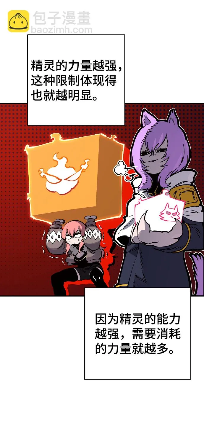 第37话 第48页
