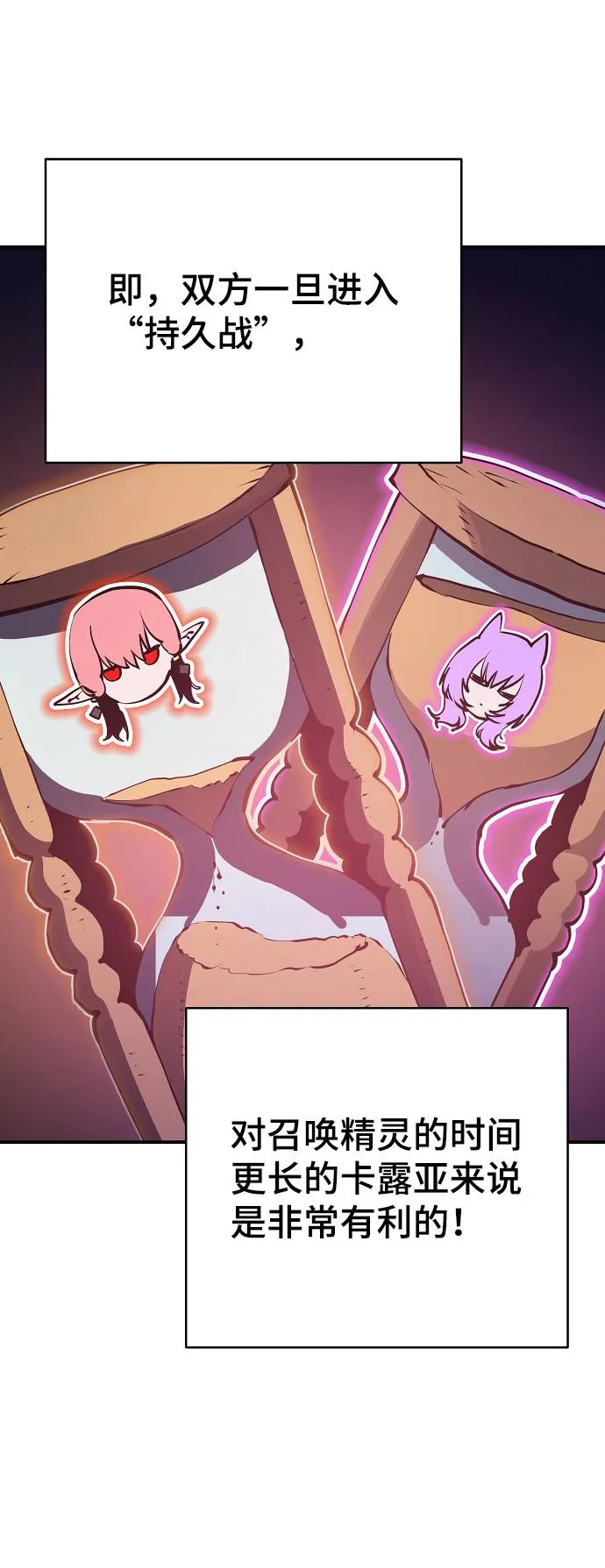 第37话 第49页