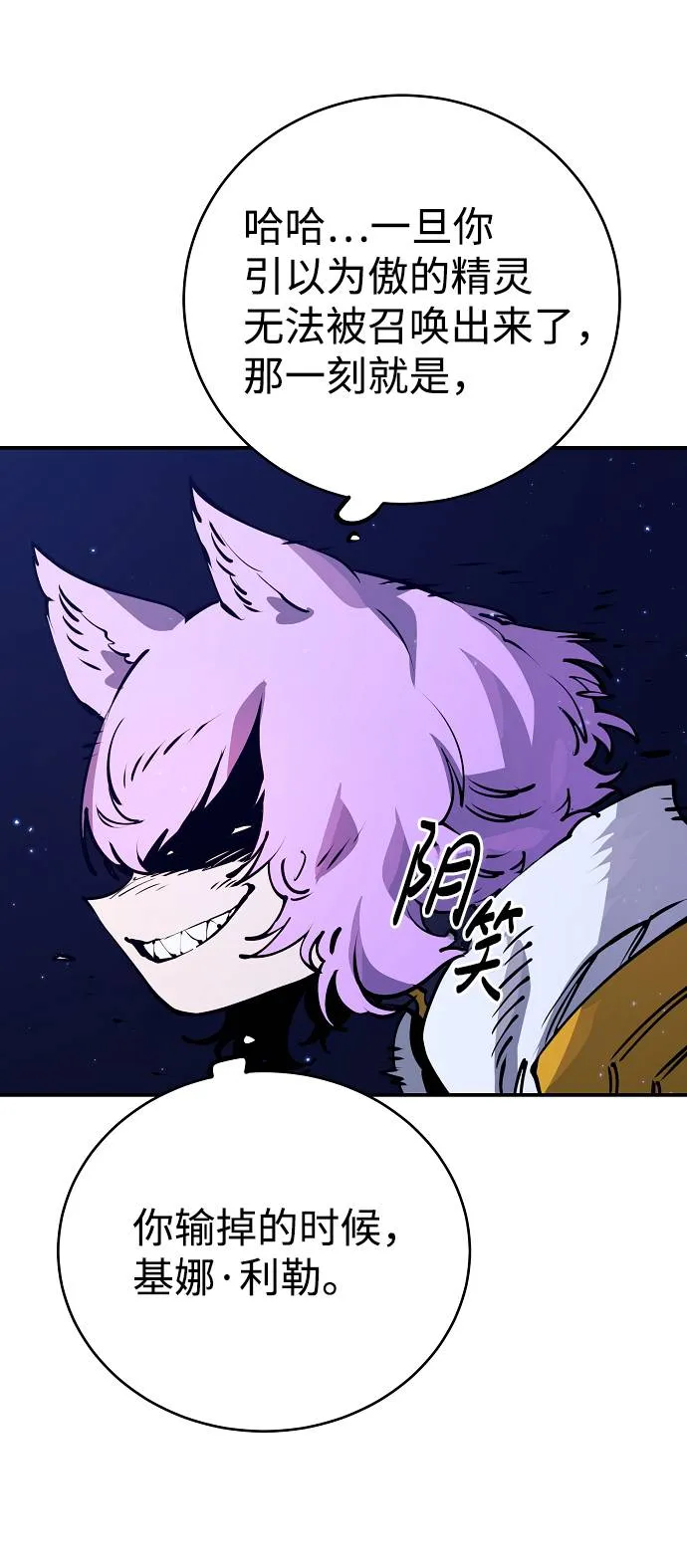 第37话 第51页