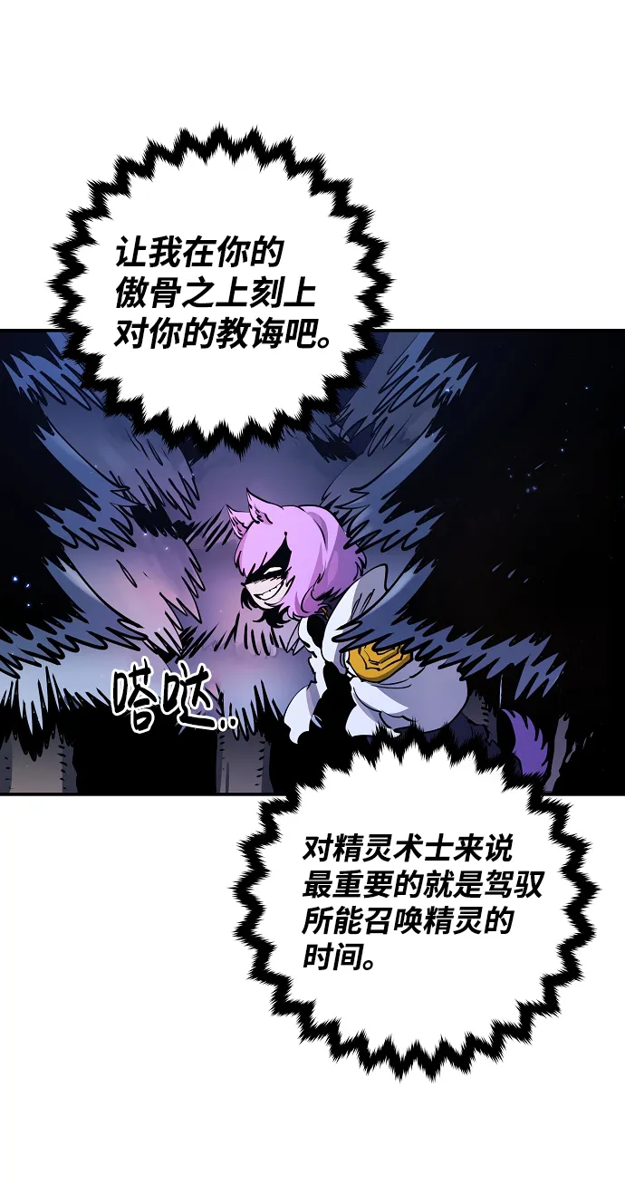 第37话 第52页