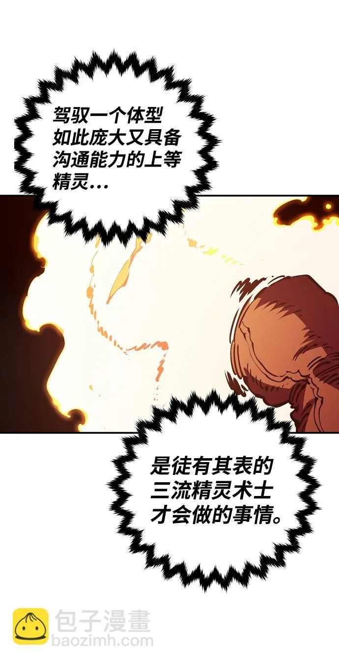 第37话 第53页