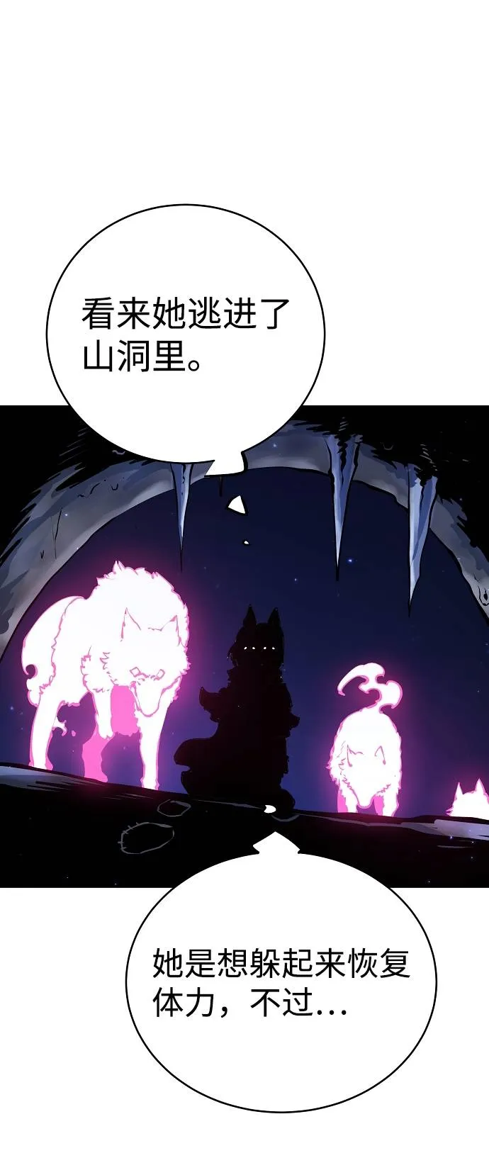 第37话 第56页