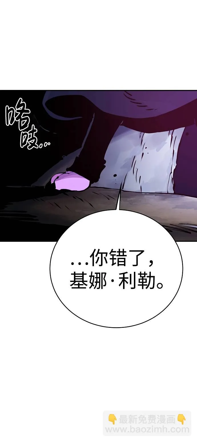 第37话 第57页
