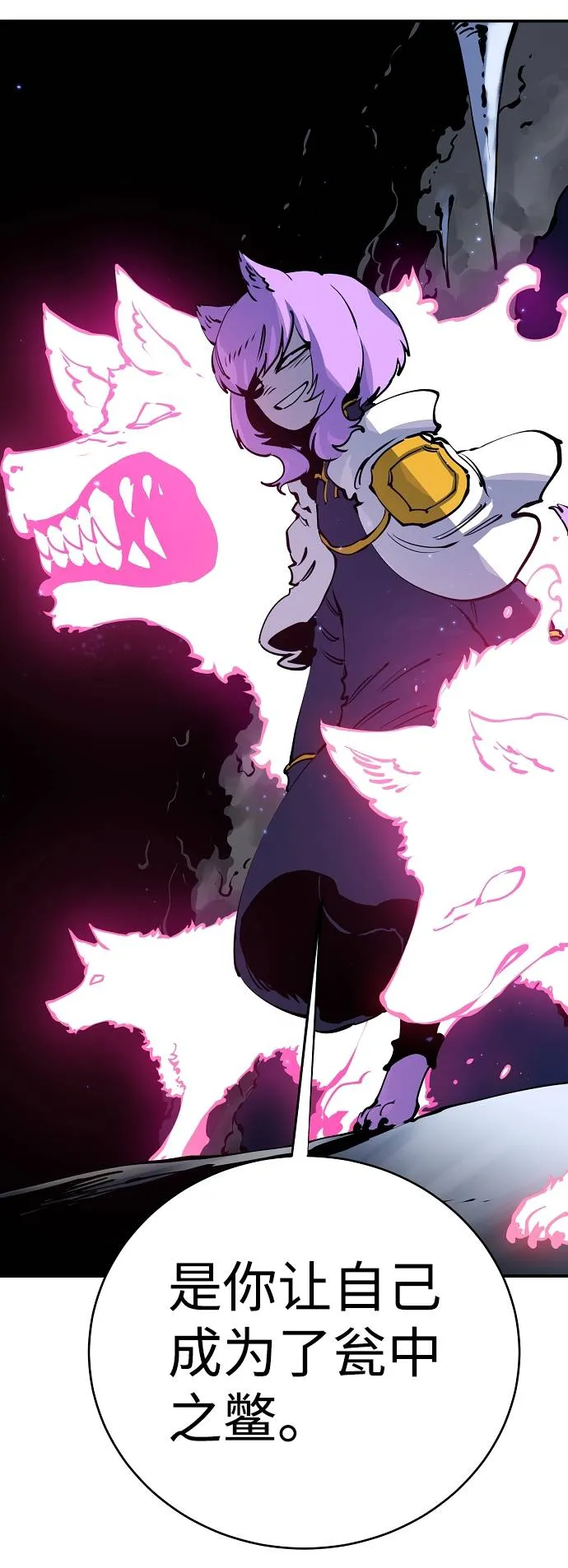 第37话 第58页