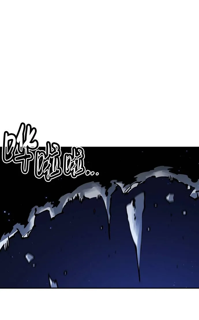 第37话 第59页