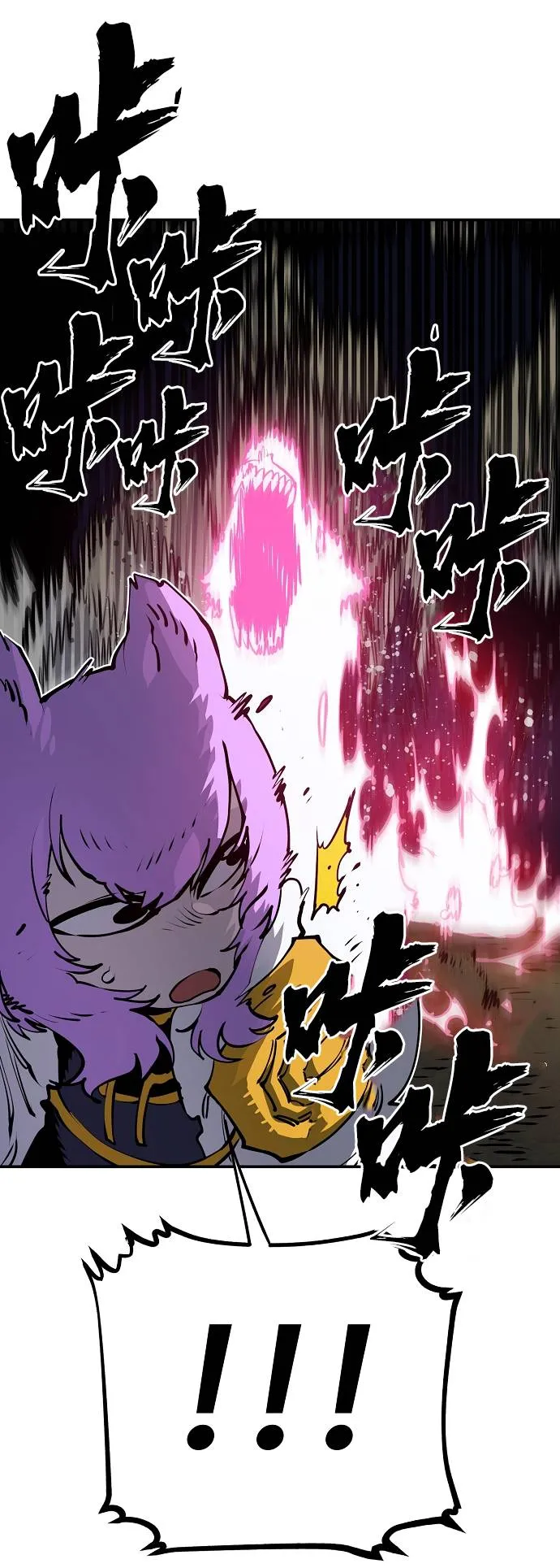 第37话 第60页