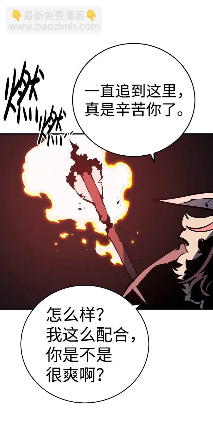第37话 第64页