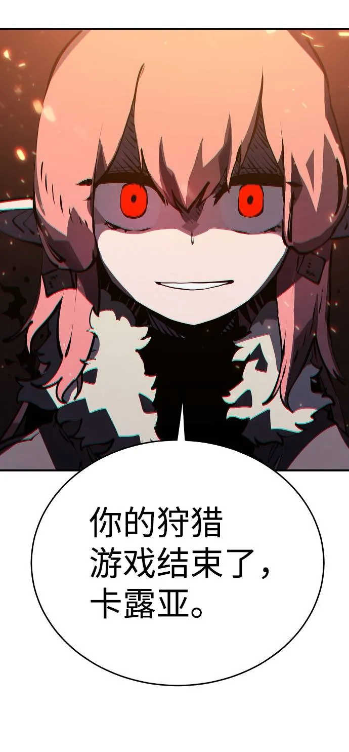 第37话 第65页