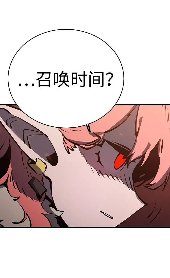 第37话 第67页