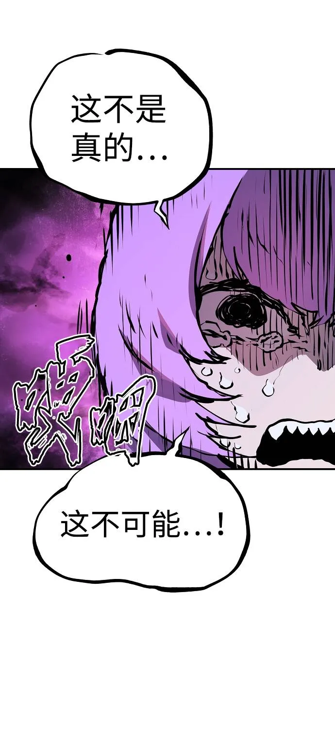 第37话 第70页