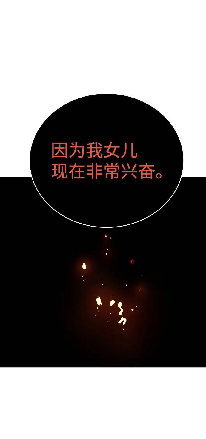 第37话 第72页