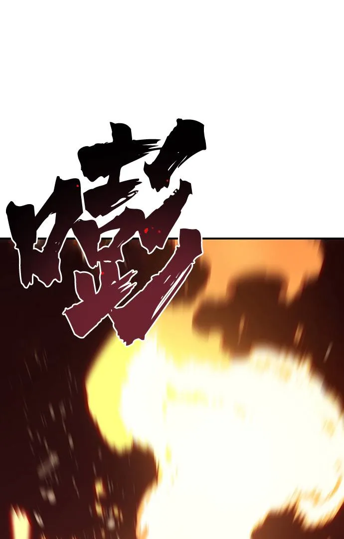 第37话 第73页