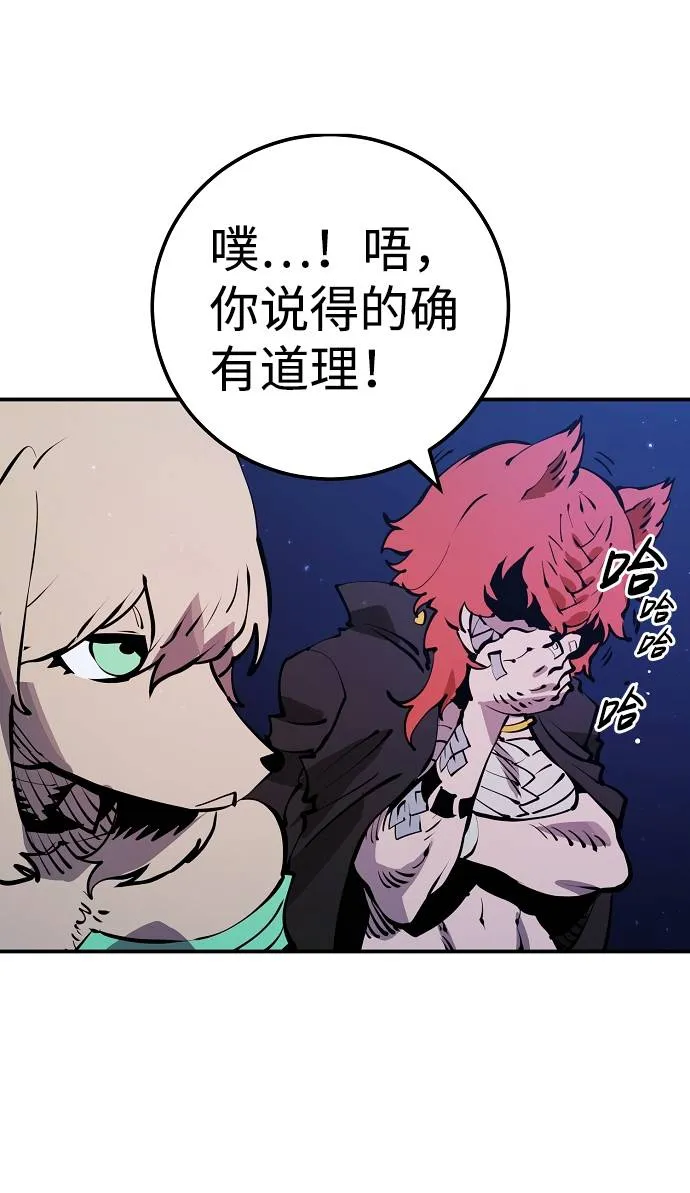 第38话 第6页