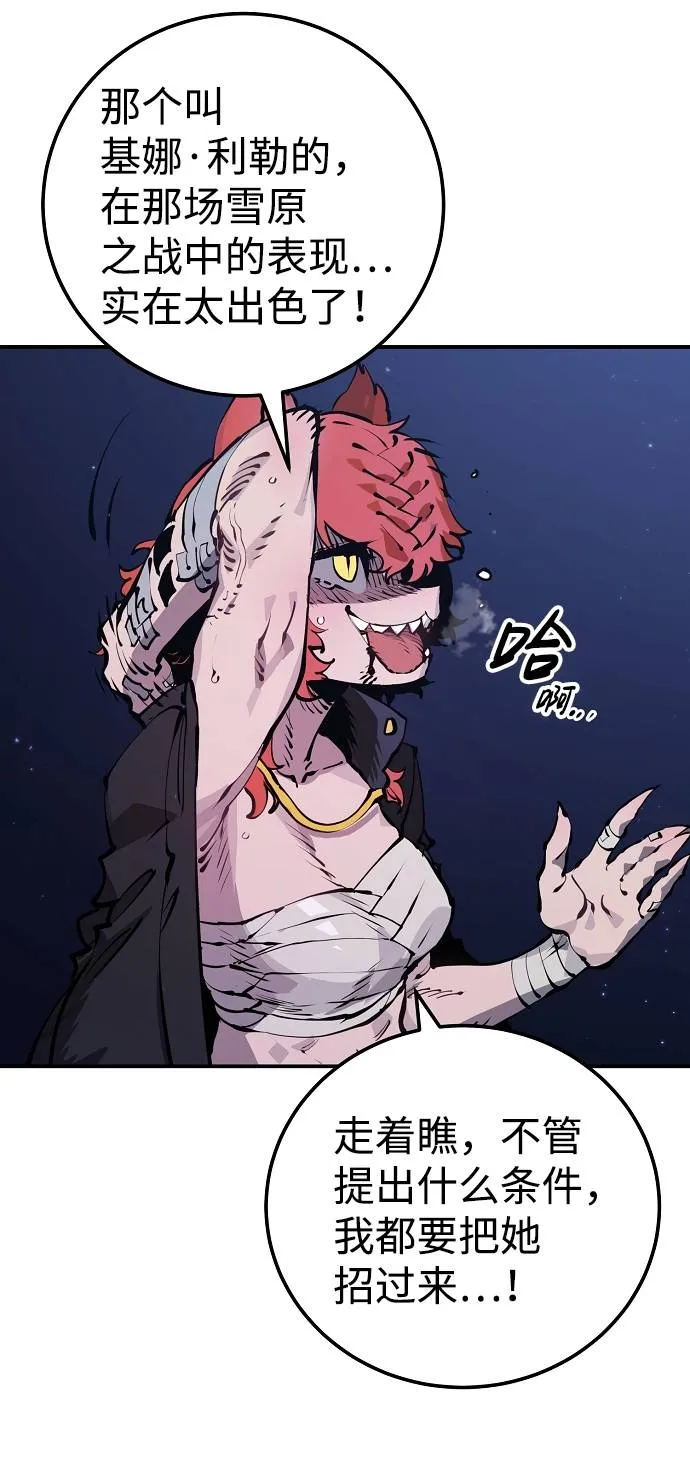 第38话 第9页