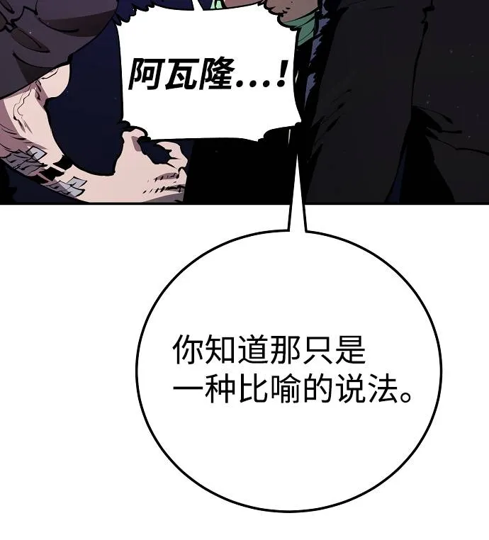 第38话 第15页
