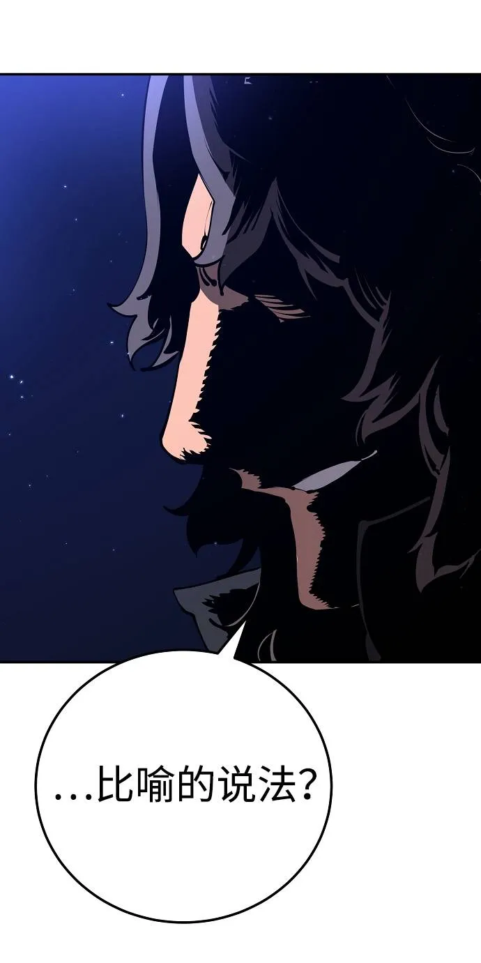 第38话 第16页