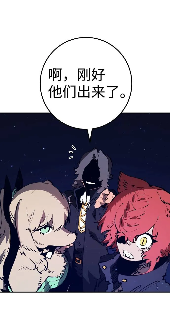 第38话 第17页