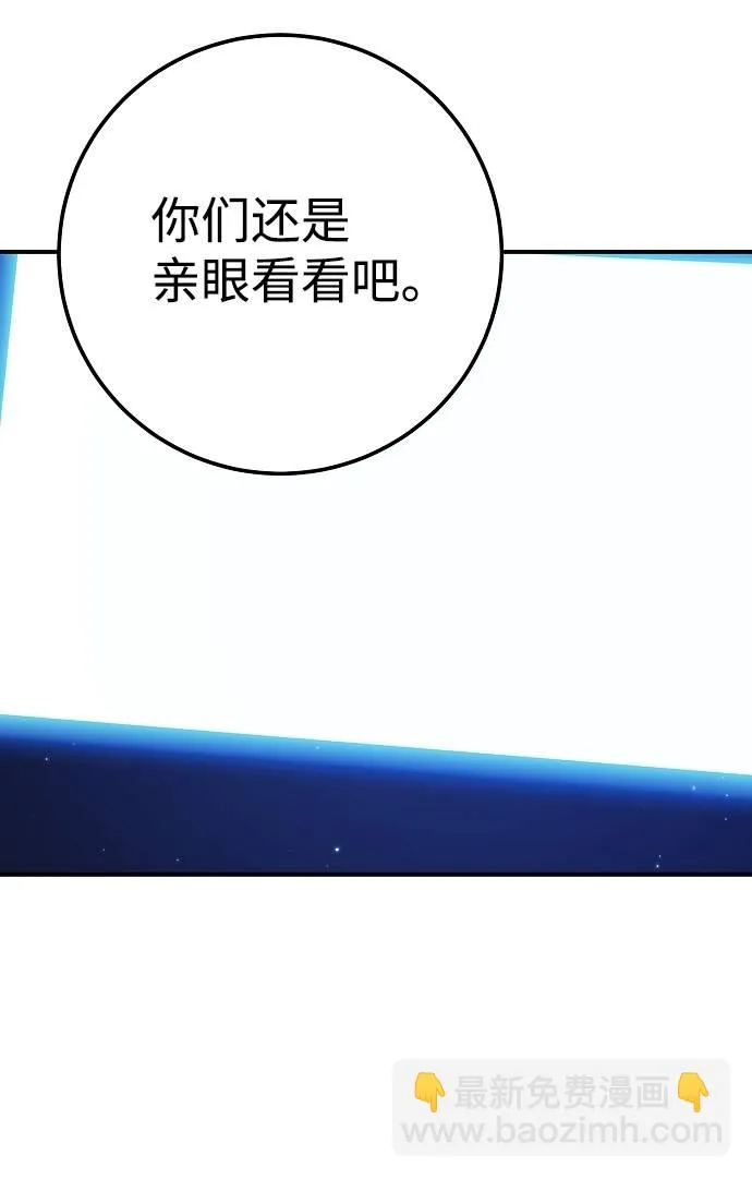 第38话 第18页