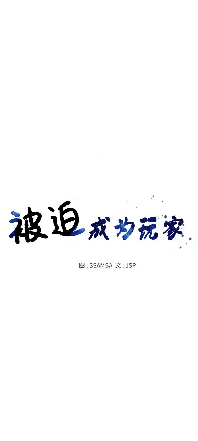 第38话 第20页