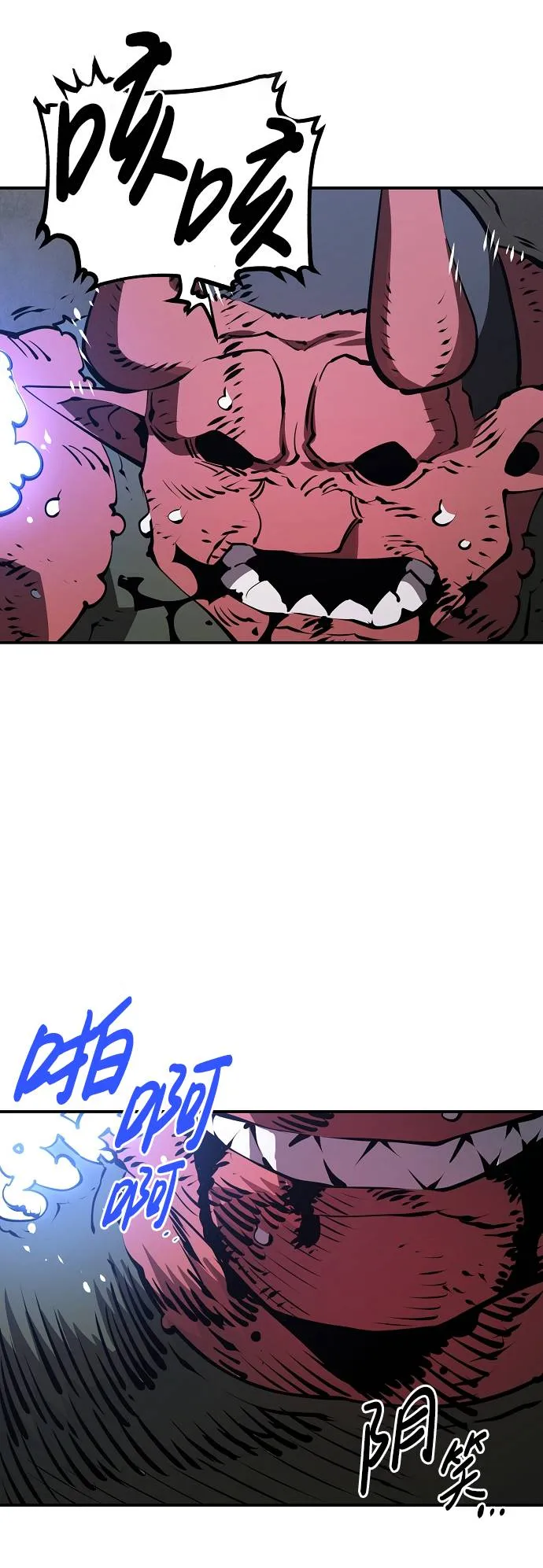 第38话 第26页