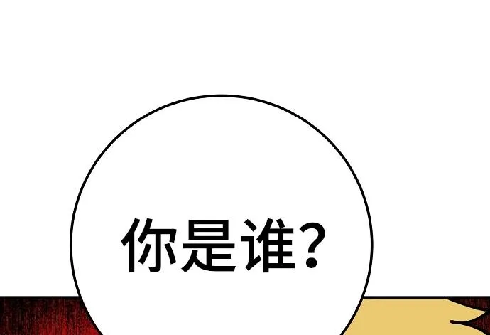 第38话 第28页