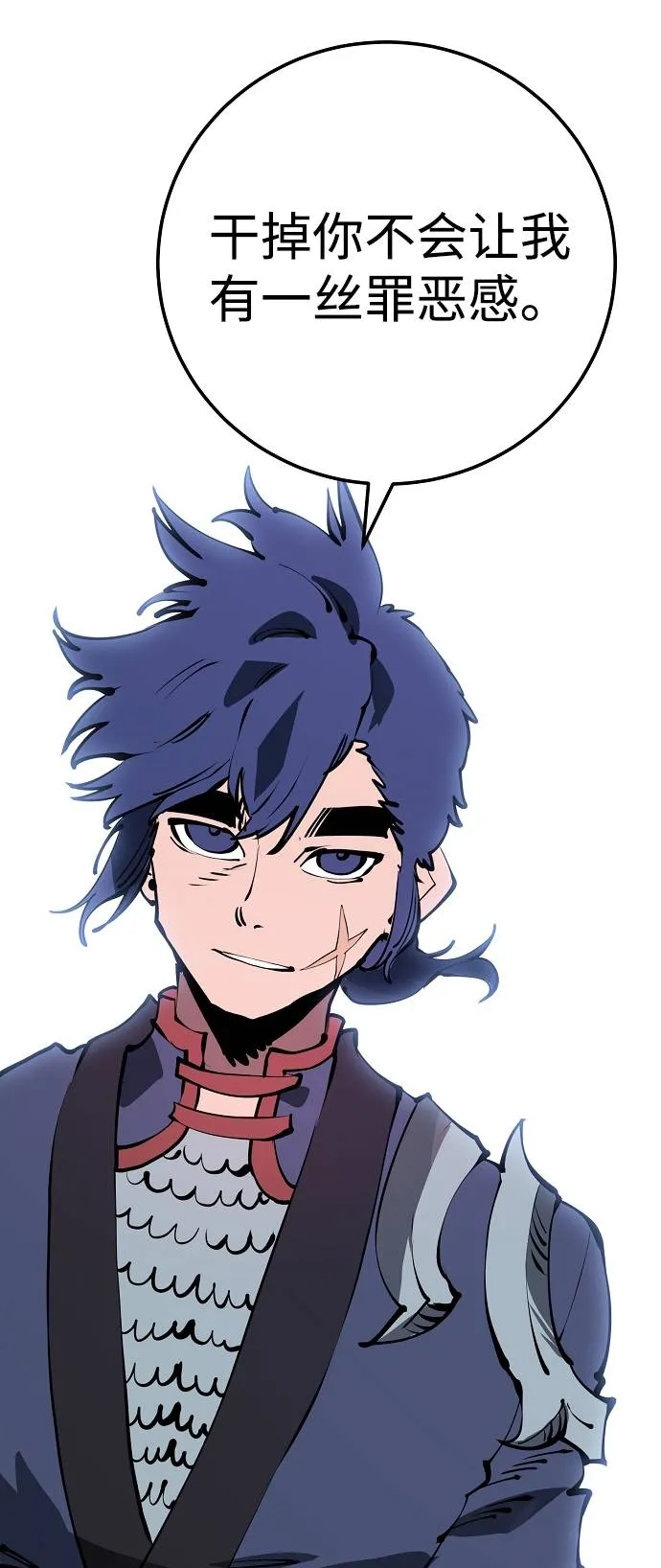 第38话 第31页